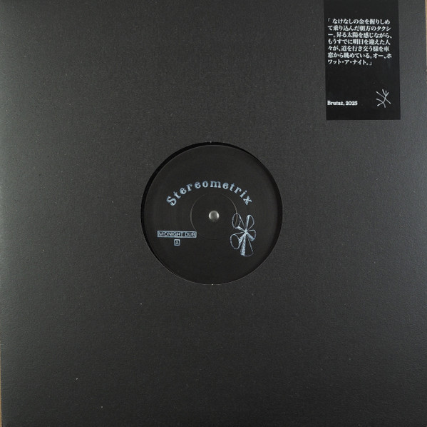 Stereometrix - Midnight Dub | Brutaż (BRUTAŻ-18) - main