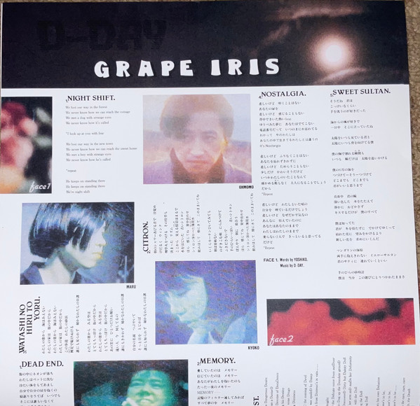 D-Day - Grape Iris | Sub Discos (BUS010) - 4 D-Day - Grape Iris | Sub Discos (BUS010) - 4