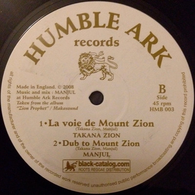 Takana Zion & Manjul - Sweet Words / La Voie De Mount Zion | Humble Ark Records (HMB 003) - 2 Takana Zion & Manjul - Sweet Words / La Voie De Mount Zion | Humble Ark Records (HMB 003) - 2