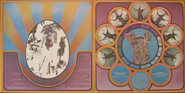 Dr. John - The Sun Moon & Herbs | ATCO Records (SD 33-362) - 2