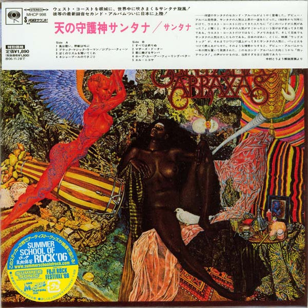 Santana - Abraxas | Sony Records Int'l (MHCP 998)