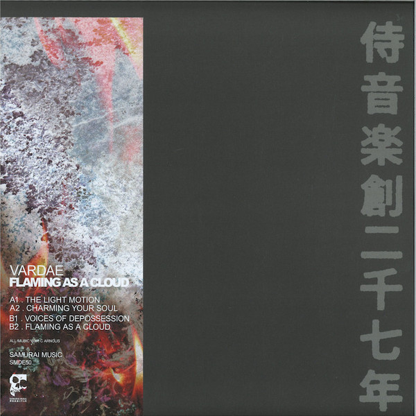 Vardae - Flaming As A Cloud | Samurai Music (SMDE50) - main