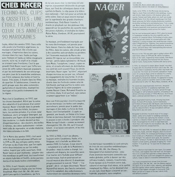 Cheb Nacer - Maroc Électronique Vol.1 | Les Disques Bongo Joe (BJR115) - 4