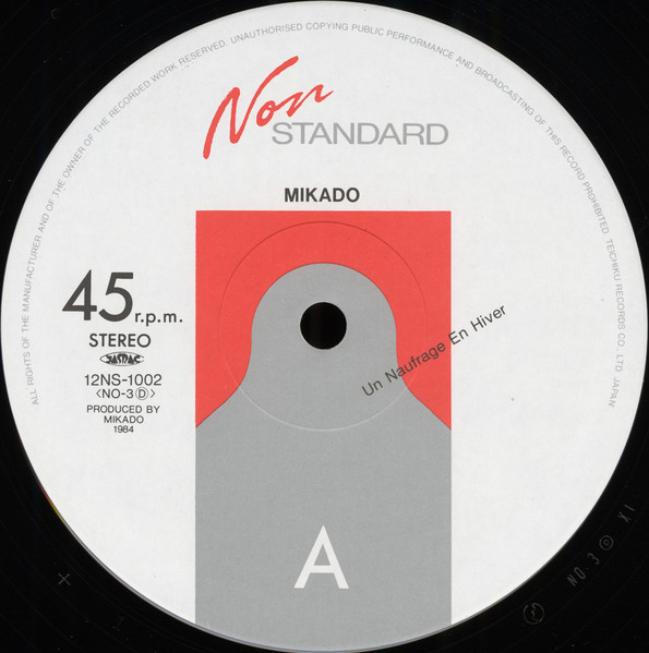 Mikado - Un Naufrage En Hiver | Non-Standard (12NS-1002) - 4