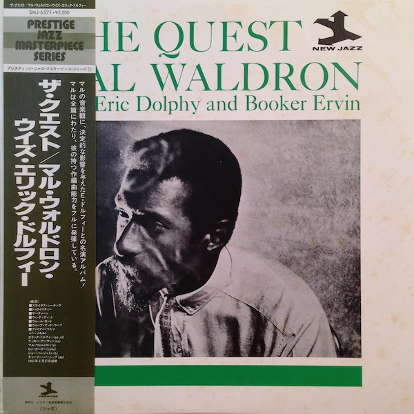 Mal Waldron With Eric Dolphy And Booker Ervin - The Quest | New Jazz (NJ 8269) - main