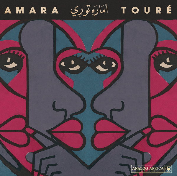 Amara Touré - 1973 - 1980 | Analog Africa (AALP 078)