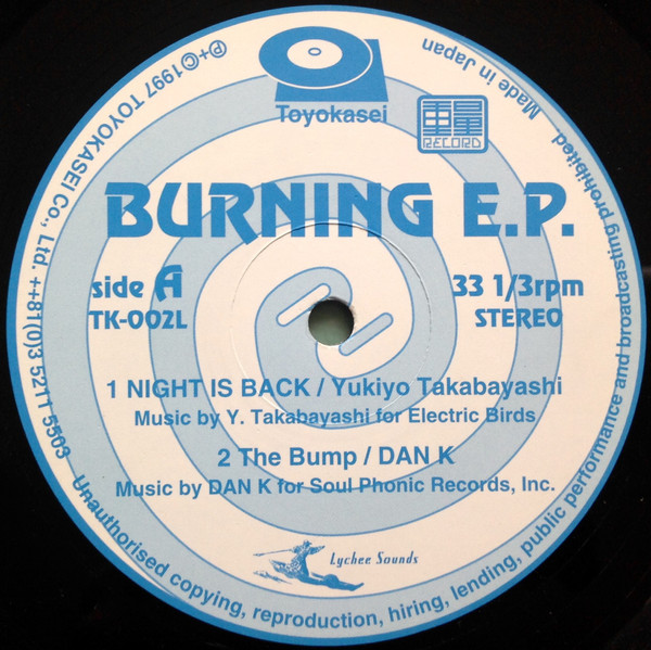 Various - Burning E.P. | Toyokasei (TK 002L) - 3