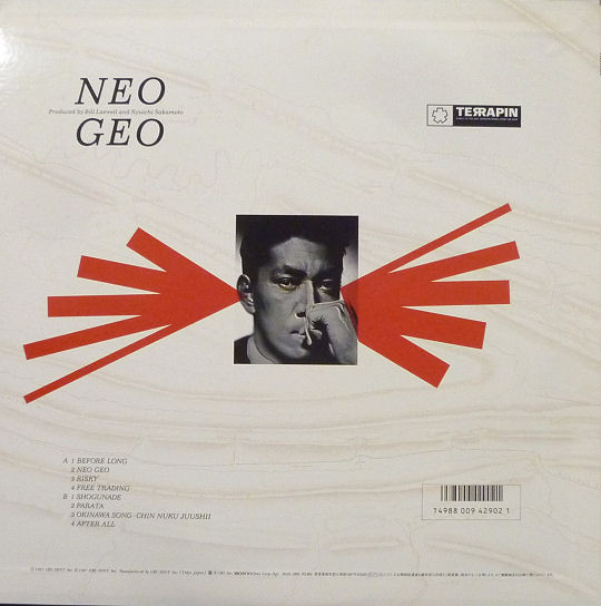 Ryuichi Sakamoto - Neo Geo | CBS/Sony (28AH 2200TR) - 2