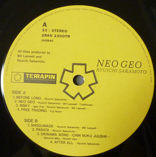 Ryuichi Sakamoto - Neo Geo | CBS/Sony (28AH 2200TR) - 3