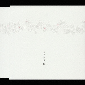 Kyogo Kawaguchi - 桜 | Warner Music Japan (WPCL-10065) - main