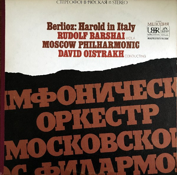 Hector Berlioz - Rudolf Barshai , Moscow Philharmonic Orchestra , David Oistrach - Harold In Italy | Melodiya/Angel (SR-40001) - main Hector Berlioz - Rudolf Barshai , Moscow Philharmonic Orchestra , David Oistrach - Harold In Italy | Melodiya/Angel (SR-40001) - main