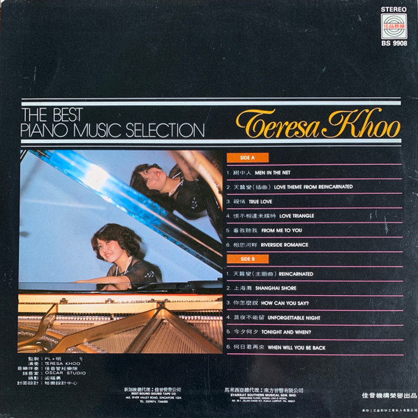 Teresa Khoo = Teresa Khoo - The Best Piano Music Selection = 鋼琴流行音樂精選 | Best Sound Record (BS 9908) - 2
