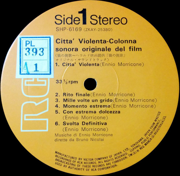 Ennio Morricone - 狼の挽歌 = Città Violenta | RCA (SHP-6169) - 4 Ennio Morricone - 狼の挽歌 = Città Violenta | RCA (SHP-6169) - 4