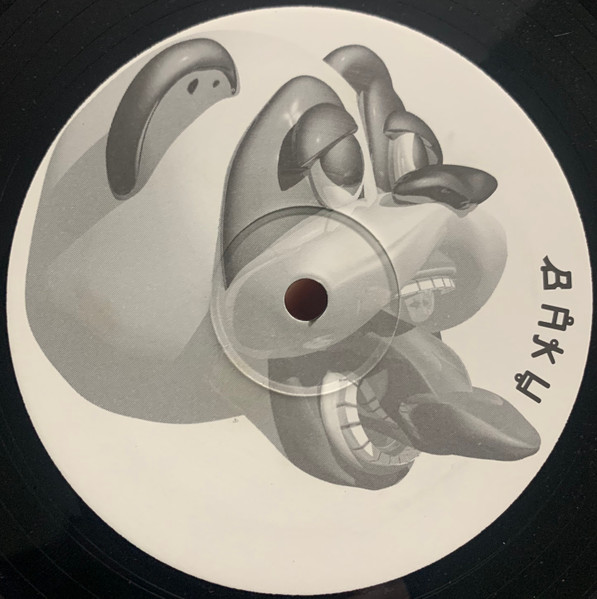 Unknown Artist - Baku 001 | Baku (BAKU 001)
