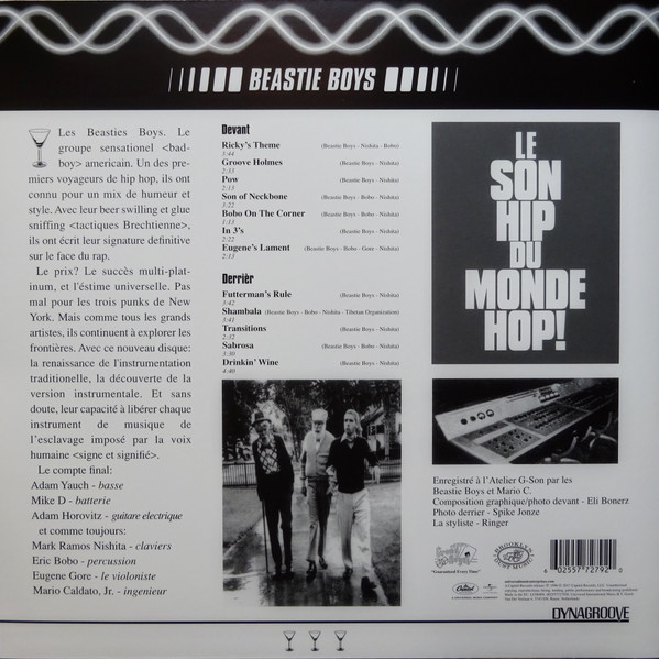 Beastie Boys - The In Sound From Way Out! | Capitol Records (602557727920) - 2