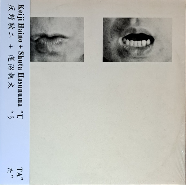 Keiji Haino + Shuta Hasunuma - U TA | Temporal Drift (DRFT20) - main Keiji Haino + Shuta Hasunuma - U TA | Temporal Drift (DRFT20) - main
