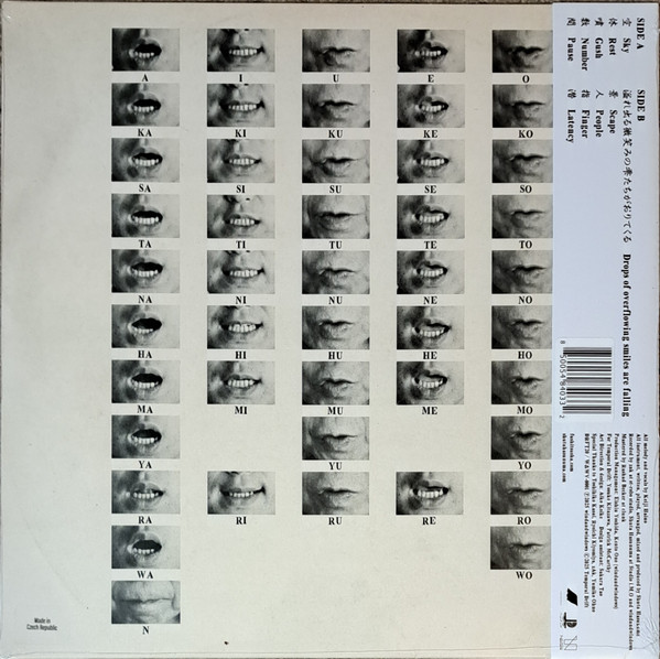 Keiji Haino + Shuta Hasunuma - U TA | Temporal Drift (DRFT20) - 2 Keiji Haino + Shuta Hasunuma - U TA | Temporal Drift (DRFT20) - 2