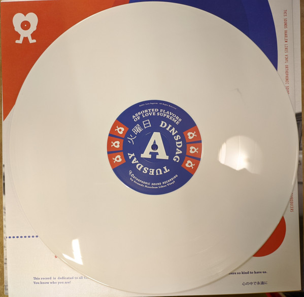 Love Supreme - Tuesday | Sounds Haarlem Likes Vinyl (SHLV041) - 3