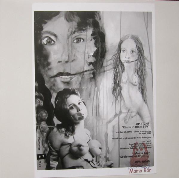 UP-TIGHT / Mama Bär - Split | Domestic Violence Recordings (DVR-HGA9)
