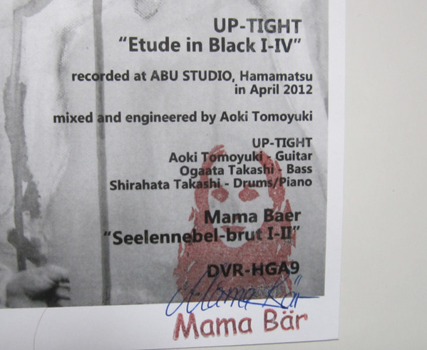 UP-TIGHT / Mama Bär - Split | Domestic Violence Recordings (DVR-HGA9) - 3