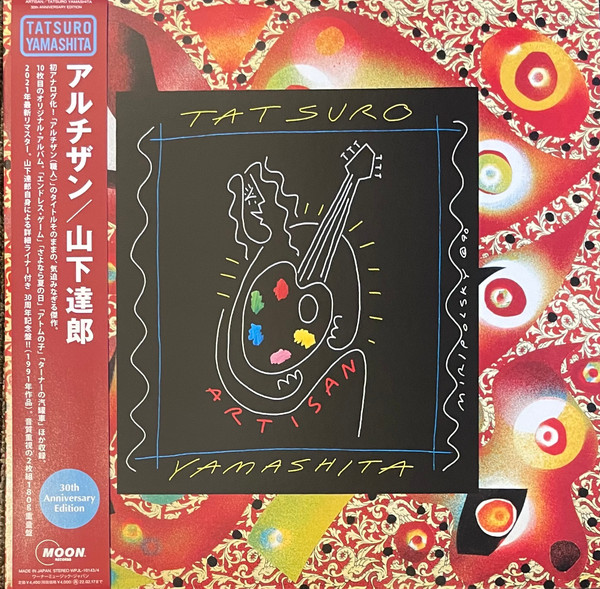 Tatsuro Yamashita = Tatsuro Yamashita - Artisan (2025 Vinyl Edition) | Moon Records (WPJL-10143/4)