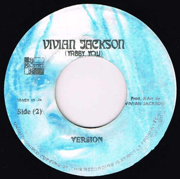 Michael Prophet - Mash Down Rome | Prophet Record (none) - 2 Michael Prophet - Mash Down Rome | Prophet Record (none) - 2