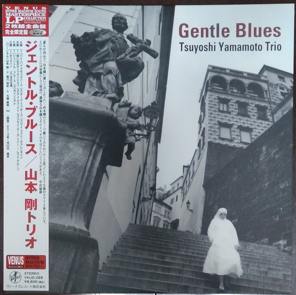 Tsuyoshi Yamamoto Trio - Gentle Blues | Venus Records (VHJD-288) - main