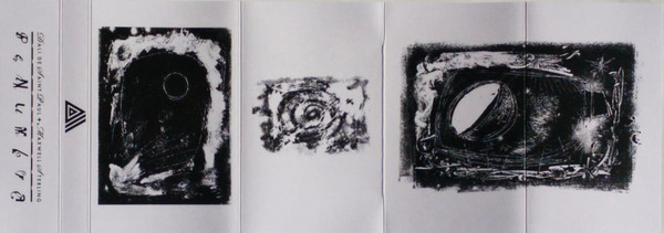 Dali de Saint Paul + Maxwell Sterling - Penumbra | Accidental Meetings (none) - 2