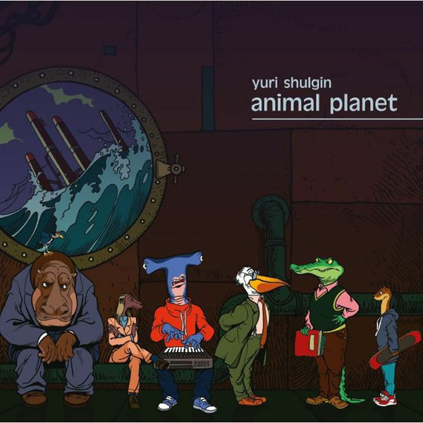 Yuri Shulgin - Animal Planet | CockTail d'Amore Music (CDA024)
