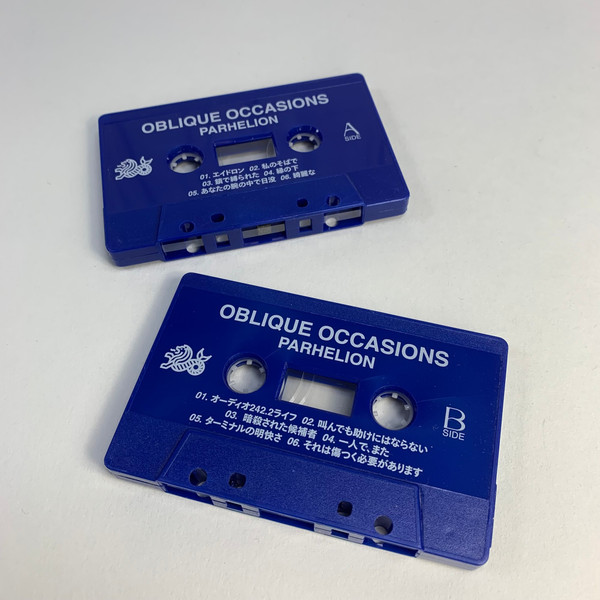 Oblique Occasions - Parhelion | Aloe City Records (NU-ACR088-2) - 3