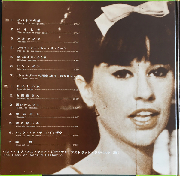 Astrud Gilberto - The Best Of Astrud Gilberto | Verve Records (MV-2001) - 2 Astrud Gilberto - The Best Of Astrud Gilberto | Verve Records (MV-2001) - 2