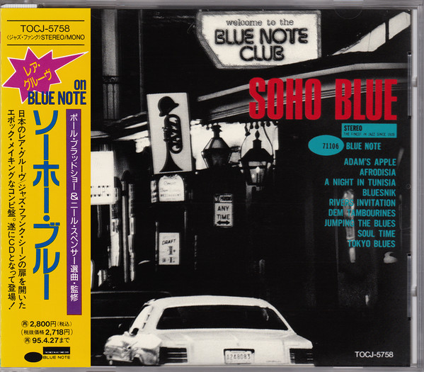 Various - Welcome To The Blue Note Club - Soho Blue | Blue Note (TOCJ-5758)