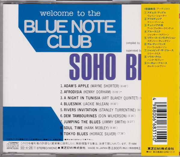 Various - Welcome To The Blue Note Club - Soho Blue | Blue Note (TOCJ-5758) - 2