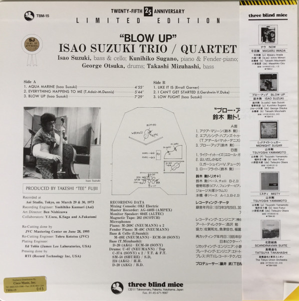 Isao Suzuki Trio / Isao Suzuki Quartet - Blow Up | Three Blind Mice (TBM-15) - 2
