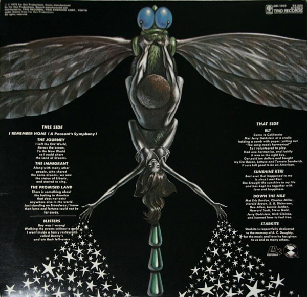 Lee Oskar = Lee Oskar = War - Lee Oskar = 約束の旅 | LAX Records (AW-1015) - 2 Lee Oskar = Lee Oskar = War - Lee Oskar = 約束の旅 | LAX Records (AW-1015) - 2