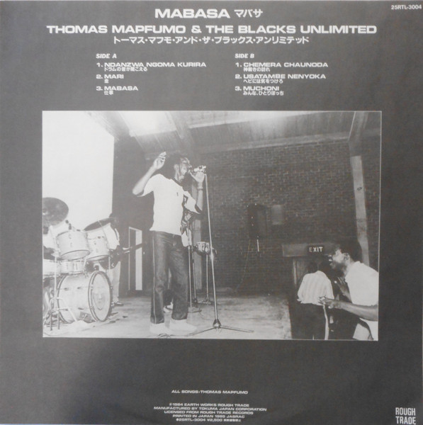 Thomas Mapfumo And The Blacks Unlimited - Mabasa | Rough Trade (25RTL-3004) - 3 Thomas Mapfumo And The Blacks Unlimited - Mabasa | Rough Trade (25RTL-3004) - 3