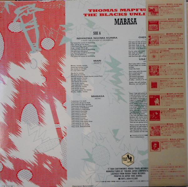 Thomas Mapfumo And The Blacks Unlimited - Mabasa | Rough Trade (25RTL-3004) - 2 Thomas Mapfumo And The Blacks Unlimited - Mabasa | Rough Trade (25RTL-3004) - 2
