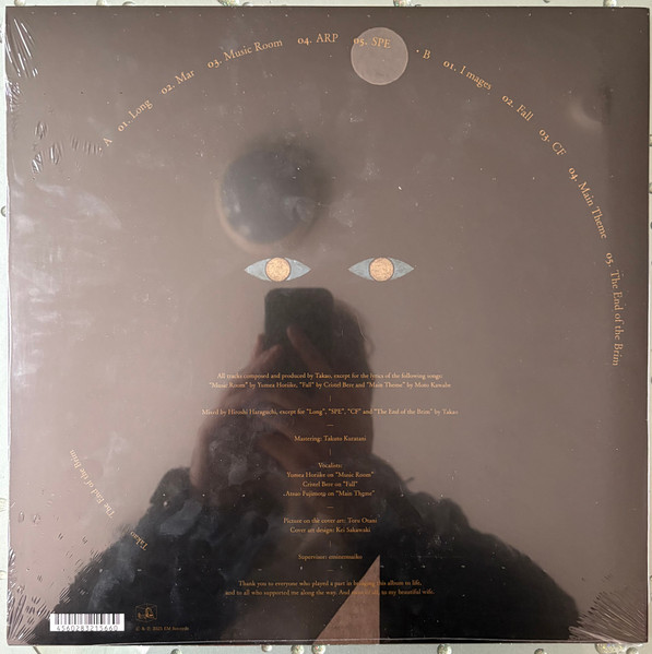 Takao - The End of the Brim | EM Records (EM1220LP) - 2
