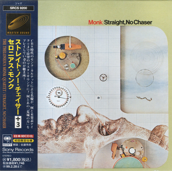 Thelonious Monk - Straight, No Chaser | Sony (SRCS 9200)