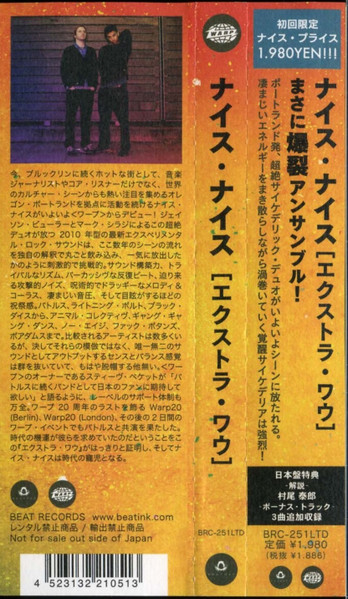 Nice Nice - Extra Wow | Beat Records (BRC-251LTD) - 4