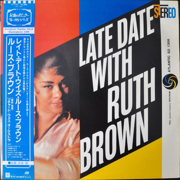 Ruth Brown - Late Date With Ruth Brown | Atlantic (P-7725) - main