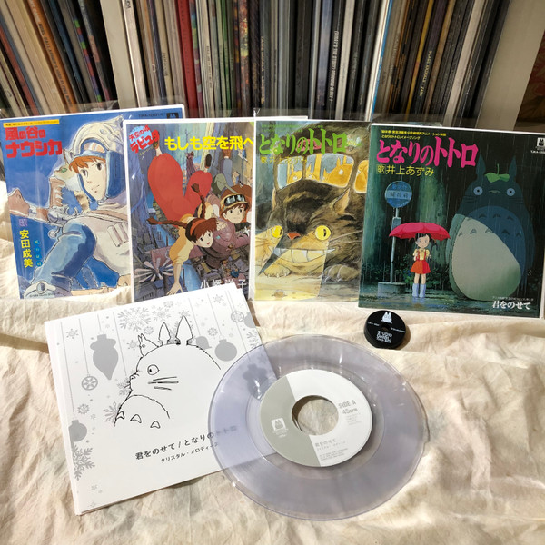 Studio Ghibli = Studio Ghibli - Studio Ghibli 7inch Box = スタジオジブリ7インチBox | Tokuma Japan Communications (TJKA 10021) - 2 Studio Ghibli = Studio Ghibli - Studio Ghibli 7inch Box = スタジオジブリ7インチBox | Tokuma Japan Communications (TJKA 10021) - 2