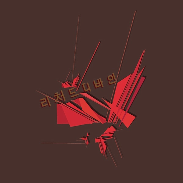 Richard Devine - Richard Coleman Devine EP | Schematic (SCH 005) - main
