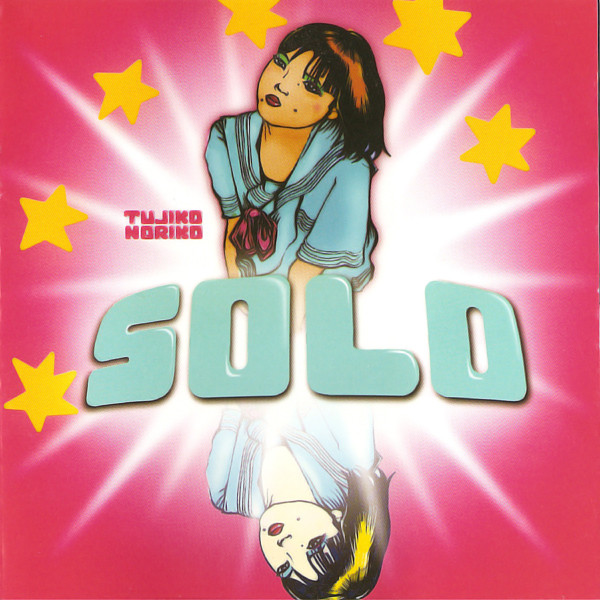 Tujiko Noriko - Solo | Editions Mego (eMEGO 078)