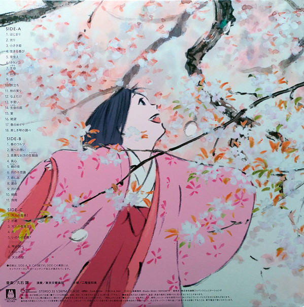 Joe Hisaishi - かぐや姫の物語 サウンドトラック = The Tale of the Princess Kaguya | Studio Ghibli Records (TJJA-10034) - 2