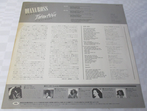 Diana Ross - Eaten Alive | Capitol Records (S14-115) - 3 Diana Ross - Eaten Alive | Capitol Records (S14-115) - 3