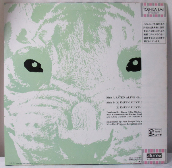 Diana Ross - Eaten Alive | Capitol Records (S14-115) - 2 Diana Ross - Eaten Alive | Capitol Records (S14-115) - 2