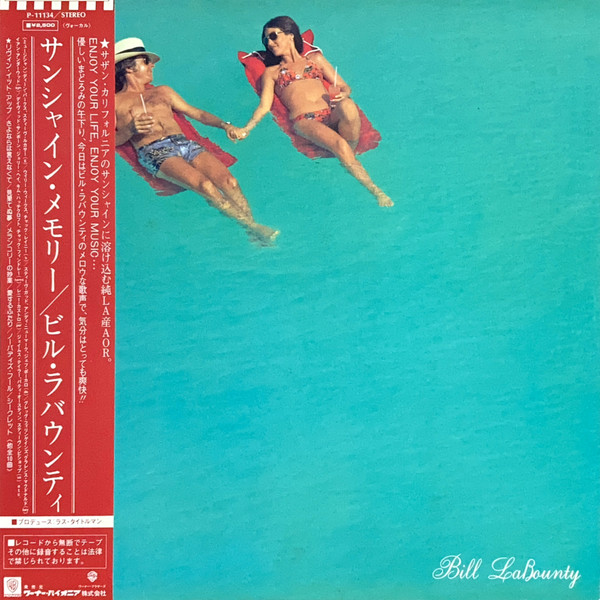 Bill LaBounty - Bill LaBounty | Warner Bros. Records (P-11134)