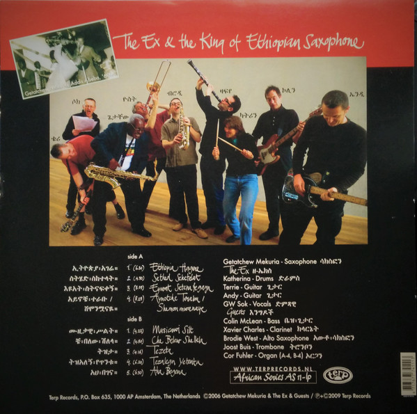 Getachew Mekuria & The Ex & Guests - Moa Anbessa | Terp Records (AS-11-lp) - 2 Getachew Mekuria & The Ex & Guests - Moa Anbessa | Terp Records (AS-11-lp) - 2