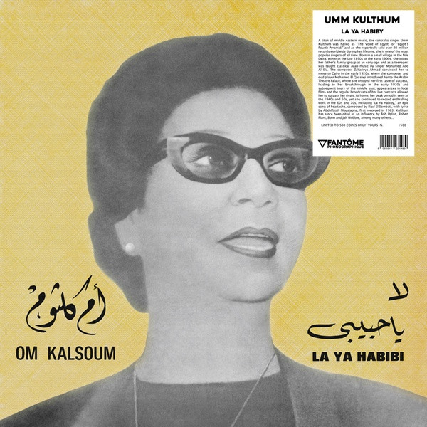 Oum Kalthoum = Oum Kalthoum - لا يا حبيبي = La Ya Habibi | Fantôme Phonographique (OME1028) - main